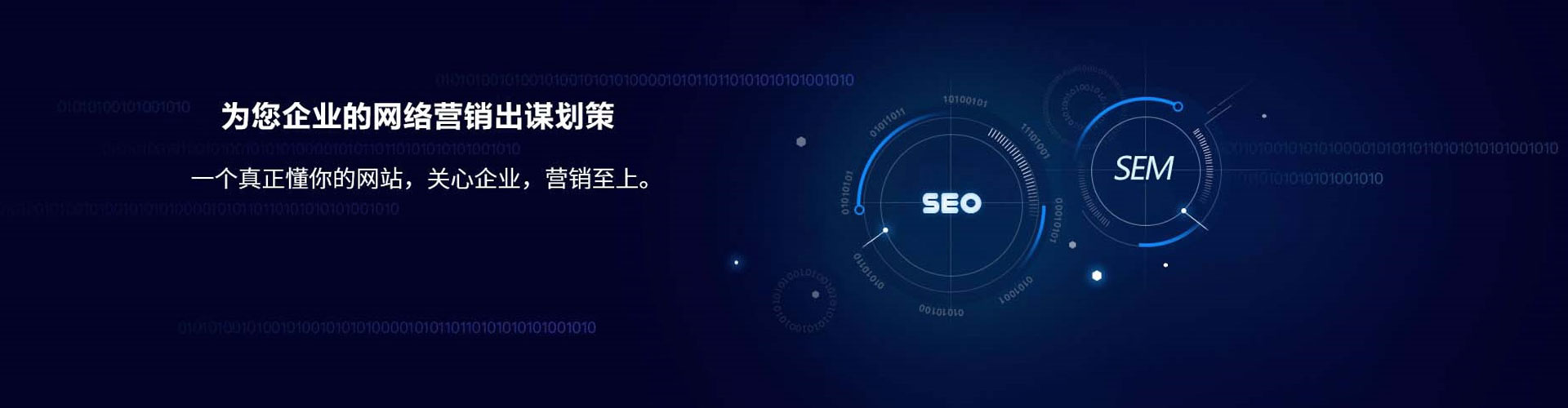 红山信息流平台